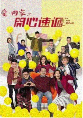 电视剧雾港谜案封面