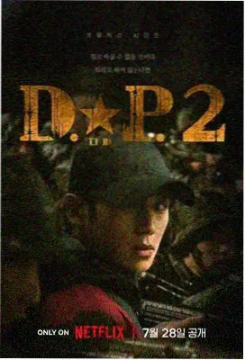古装剧春山可望封面